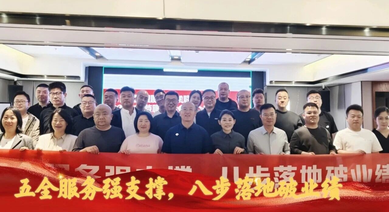 安卓工程成都營銷能力培訓(xùn)圓滿收官！服務(wù)升級再啟新程！